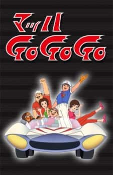 Speed Racer