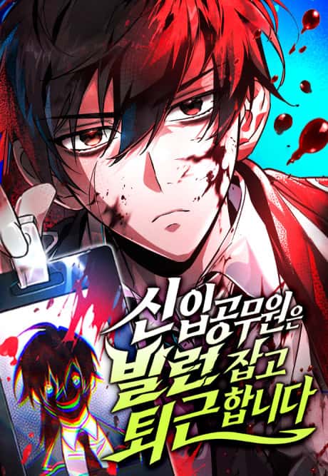 Sinip gongmuwoneun Villain Japgo Toegeunhamnida