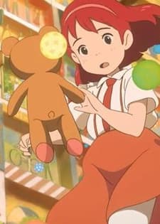 Control Bear [WONDER GARDEN]
