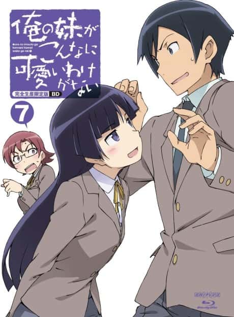 Ore no Imouto ga Konna ni Kawaii Wake ga Nai TRUE ROUTE