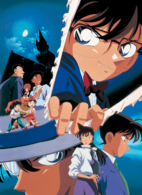 Detective Conan: The Last Wizard of the Century
