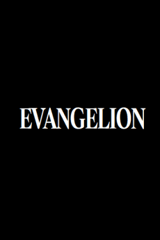 Evangelion (Shinsaku Series)
