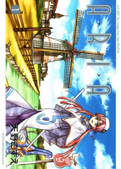 Aria
